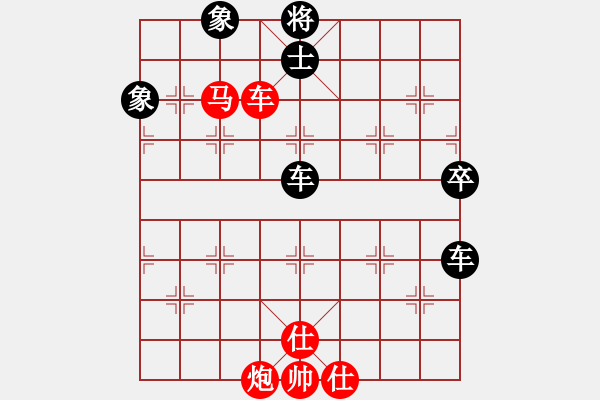 象棋棋譜圖片：jdtfy(6星)-負(fù)-白羊劍俠(6星) - 步數(shù)：140 