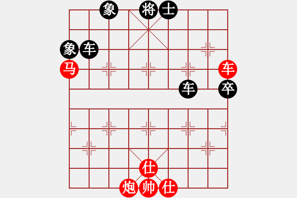 象棋棋譜圖片：jdtfy(6星)-負(fù)-白羊劍俠(6星) - 步數(shù)：150 