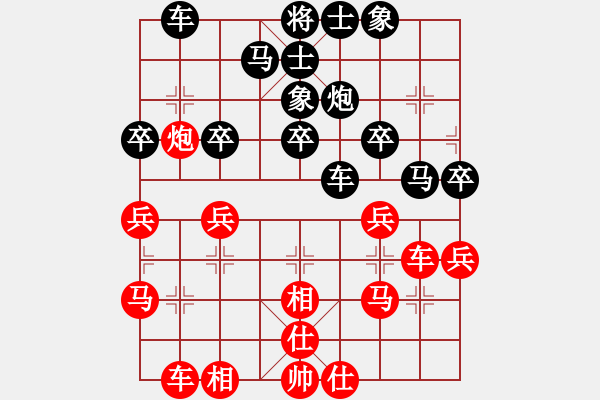 象棋棋譜圖片：jdtfy(6星)-負(fù)-白羊劍俠(6星) - 步數(shù)：40 