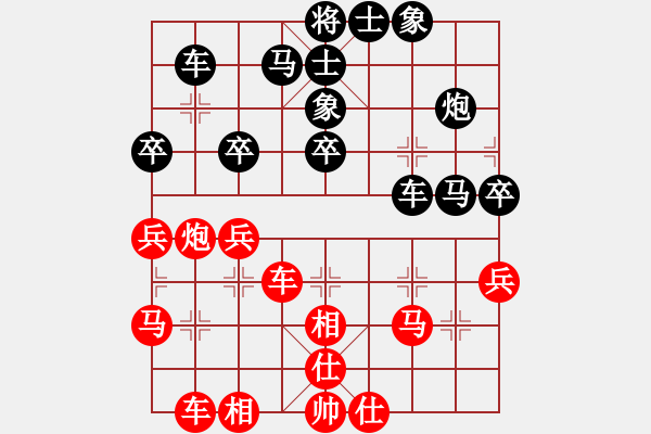 象棋棋譜圖片：jdtfy(6星)-負(fù)-白羊劍俠(6星) - 步數(shù)：50 