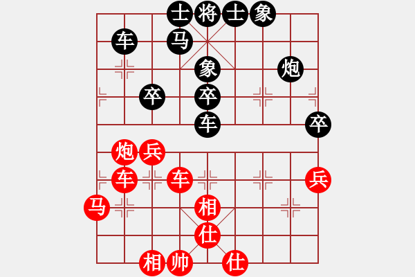 象棋棋譜圖片：jdtfy(6星)-負(fù)-白羊劍俠(6星) - 步數(shù)：60 