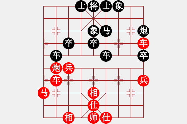 象棋棋譜圖片：jdtfy(6星)-負(fù)-白羊劍俠(6星) - 步數(shù)：70 