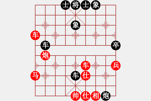 象棋棋譜圖片：jdtfy(6星)-負(fù)-白羊劍俠(6星) - 步數(shù)：90 