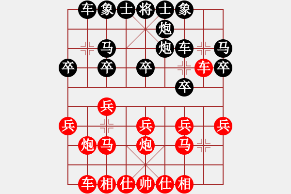 象棋棋譜圖片：中炮雙正馬過河車對鴛鴦炮炮二退一打車 - 步數(shù)：20 