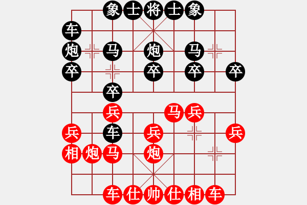 象棋棋谱图片：秦劲松 先和 刘子健 - 步数：20 