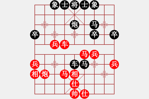象棋棋谱图片：秦劲松 先和 刘子健 - 步数：40 