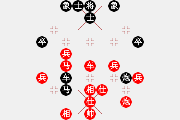 象棋棋谱图片：秦劲松 先和 刘子健 - 步数：60 