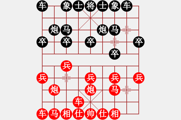 象棋棋譜圖片：唐麒麟 -紅先負- 曹雅 - 步數(shù)：10 