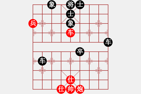 象棋棋譜圖片：燕子飛(3段)-負(fù)-ncmyd(5段) - 步數(shù)：100 