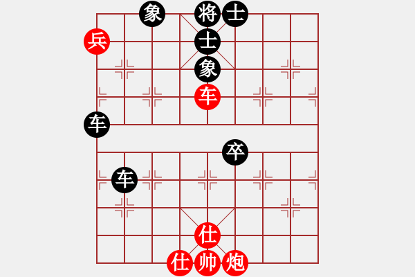 象棋棋譜圖片：燕子飛(3段)-負(fù)-ncmyd(5段) - 步數(shù)：110 