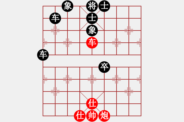 象棋棋譜圖片：燕子飛(3段)-負(fù)-ncmyd(5段) - 步數(shù)：120 