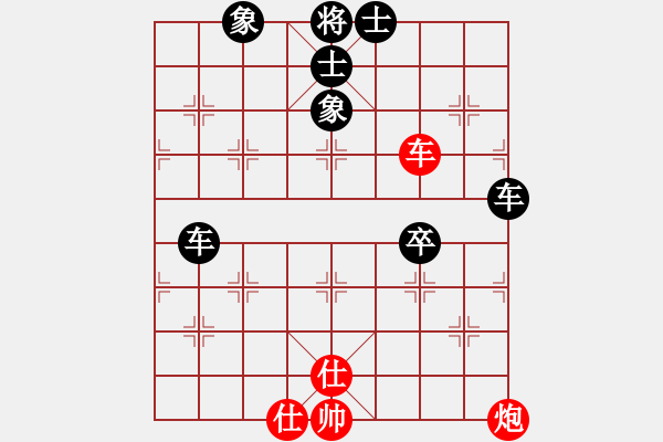 象棋棋譜圖片：燕子飛(3段)-負(fù)-ncmyd(5段) - 步數(shù)：130 