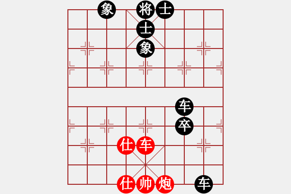 象棋棋譜圖片：燕子飛(3段)-負(fù)-ncmyd(5段) - 步數(shù)：140 