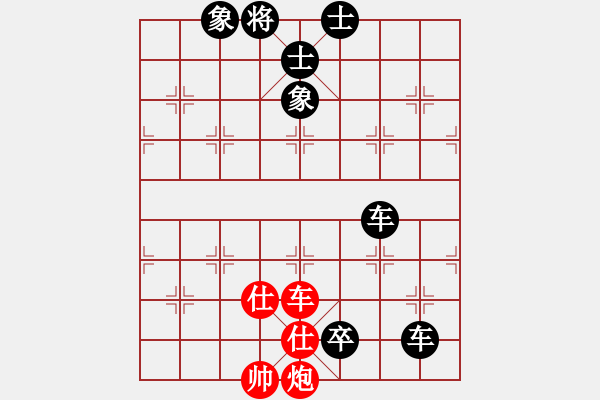 象棋棋譜圖片：燕子飛(3段)-負(fù)-ncmyd(5段) - 步數(shù)：150 