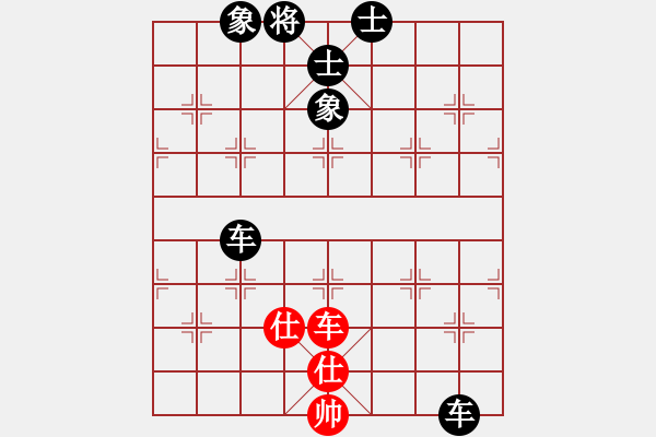 象棋棋譜圖片：燕子飛(3段)-負(fù)-ncmyd(5段) - 步數(shù)：160 