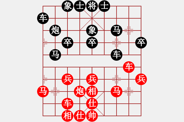 象棋棋譜圖片：燕子飛(3段)-負(fù)-ncmyd(5段) - 步數(shù)：30 