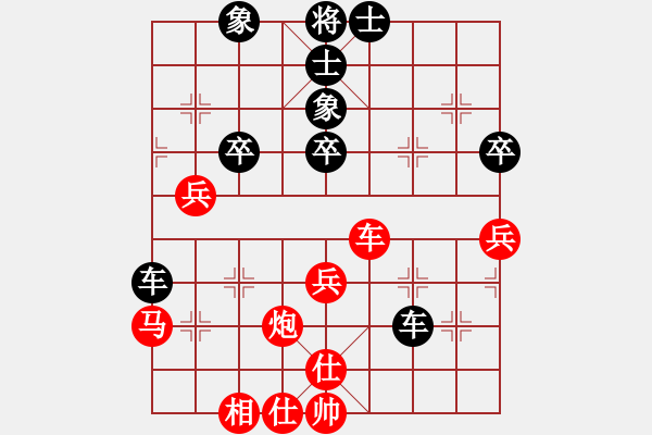 象棋棋譜圖片：燕子飛(3段)-負(fù)-ncmyd(5段) - 步數(shù)：50 