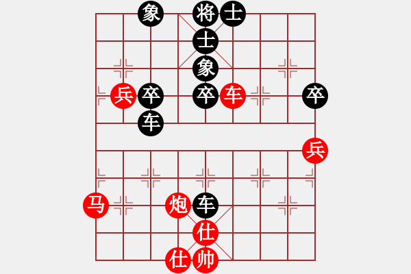 象棋棋譜圖片：燕子飛(3段)-負(fù)-ncmyd(5段) - 步數(shù)：60 