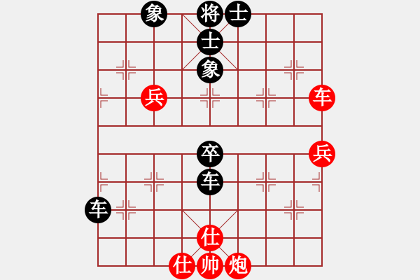 象棋棋譜圖片：燕子飛(3段)-負(fù)-ncmyd(5段) - 步數(shù)：70 