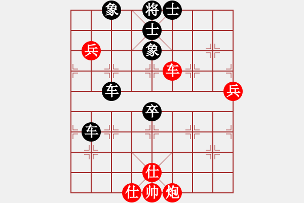 象棋棋譜圖片：燕子飛(3段)-負(fù)-ncmyd(5段) - 步數(shù)：80 