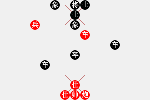 象棋棋譜圖片：燕子飛(3段)-負(fù)-ncmyd(5段) - 步數(shù)：90 