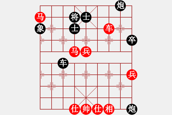 象棋棋譜圖片：nade(9星)-和-hcqbb(9星) - 步數(shù)：100 