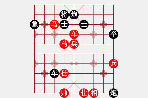 象棋棋譜圖片：nade(9星)-和-hcqbb(9星) - 步數(shù)：120 