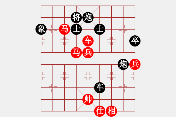 象棋棋譜圖片：nade(9星)-和-hcqbb(9星) - 步數(shù)：130 