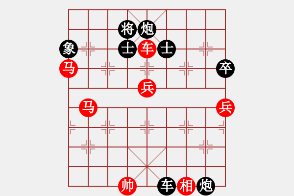 象棋棋譜圖片：nade(9星)-和-hcqbb(9星) - 步數(shù)：140 