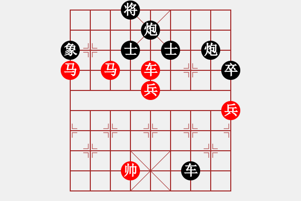 象棋棋譜圖片：nade(9星)-和-hcqbb(9星) - 步數(shù)：150 