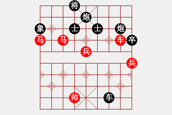 象棋棋譜圖片：nade(9星)-和-hcqbb(9星) - 步數(shù)：160 