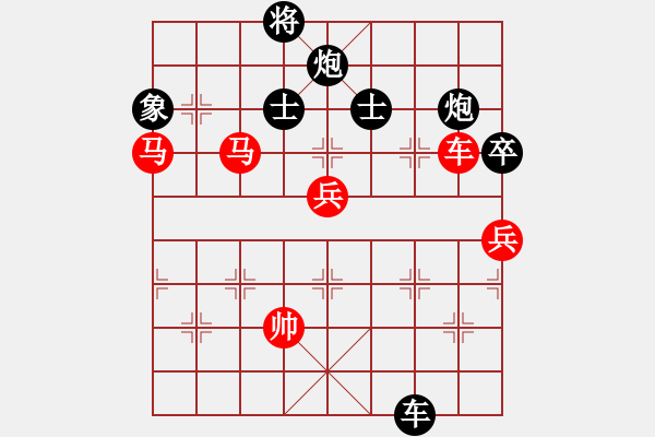 象棋棋譜圖片：nade(9星)-和-hcqbb(9星) - 步數(shù)：170 