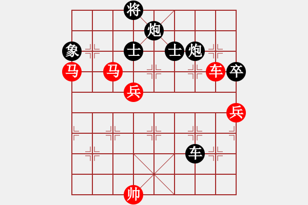 象棋棋譜圖片：nade(9星)-和-hcqbb(9星) - 步數(shù)：180 