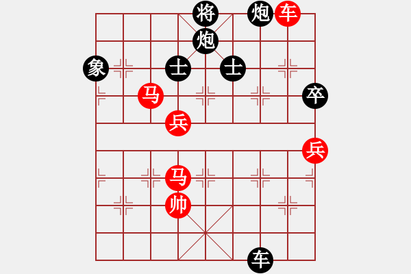 象棋棋譜圖片：nade(9星)-和-hcqbb(9星) - 步數(shù)：190 