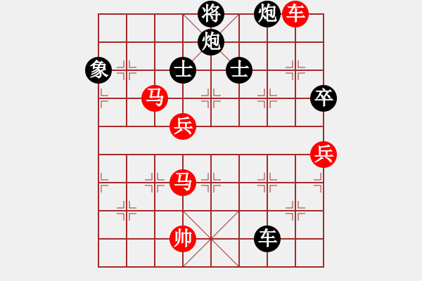 象棋棋譜圖片：nade(9星)-和-hcqbb(9星) - 步數(shù)：200 