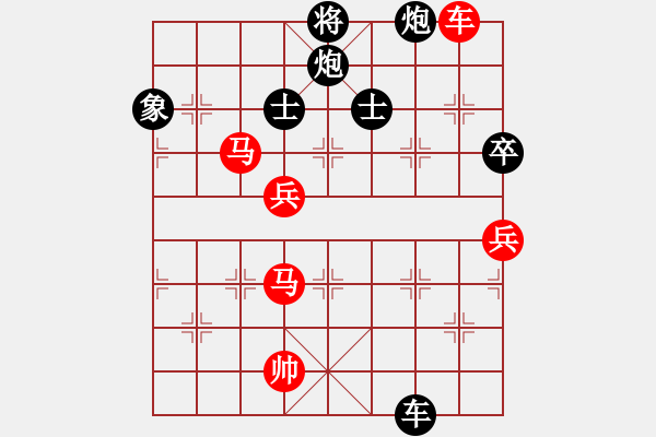 象棋棋譜圖片：nade(9星)-和-hcqbb(9星) - 步數(shù)：207 