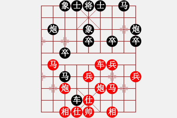 象棋棋譜圖片：nade(9星)-和-hcqbb(9星) - 步數(shù)：30 