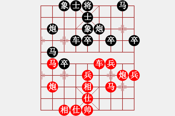 象棋棋譜圖片：nade(9星)-和-hcqbb(9星) - 步數(shù)：40 