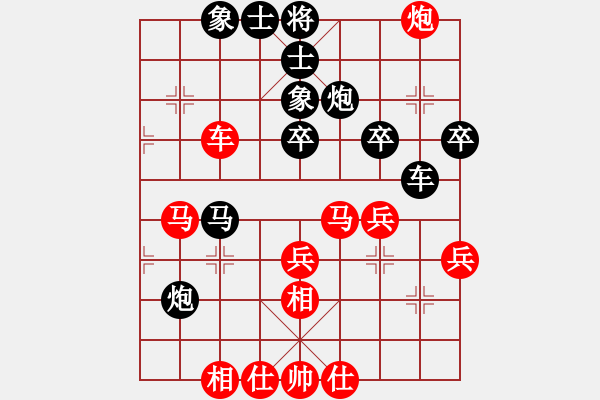 象棋棋譜圖片：nade(9星)-和-hcqbb(9星) - 步數(shù)：50 