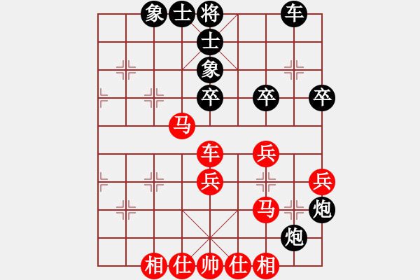 象棋棋譜圖片：nade(9星)-和-hcqbb(9星) - 步數(shù)：60 