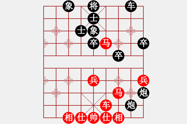 象棋棋譜圖片：nade(9星)-和-hcqbb(9星) - 步數(shù)：70 