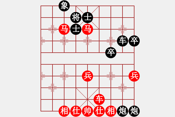 象棋棋譜圖片：nade(9星)-和-hcqbb(9星) - 步數(shù)：80 