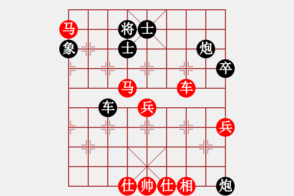 象棋棋譜圖片：nade(9星)-和-hcqbb(9星) - 步數(shù)：90 