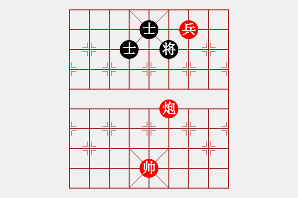 象棋棋譜圖片：《象棋實用殘局初階》103炮低兵例和雙士 - 步數(shù)：0 