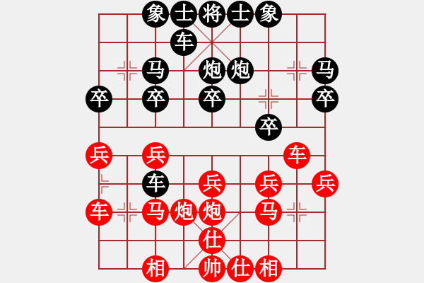 象棋棋譜圖片：吳祎棟 先勝 高明海 - 步數(shù)：20 