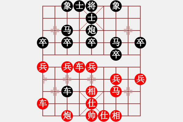 象棋棋譜圖片：吳祎棟 先勝 高明海 - 步數(shù)：40 