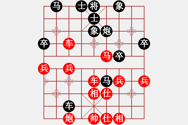 象棋棋譜圖片：吳祎棟 先勝 高明海 - 步數(shù)：60 