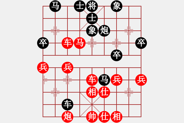 象棋棋譜圖片：吳祎棟 先勝 高明海 - 步數(shù)：61 