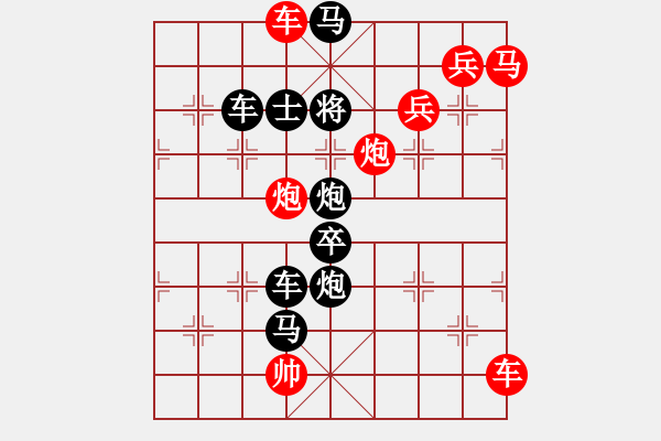 象棋棋譜圖片：七高八低（2501后字7）孫達軍擬局 - 步數(shù)：20 