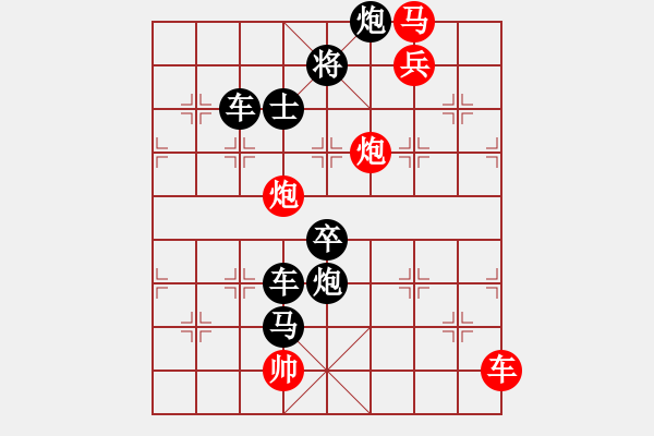 象棋棋譜圖片：七高八低（2501后字7）孫達軍擬局 - 步數(shù)：30 